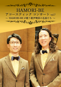 HAMORI-BE_DVD-vol.7