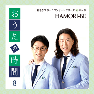 HAMORI-BECD-おうたの時間8