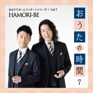 HAMORI-BECD-おうたの時間7